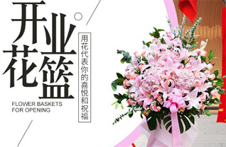 山西忻州五台县豆村镇堂明村花篮配送